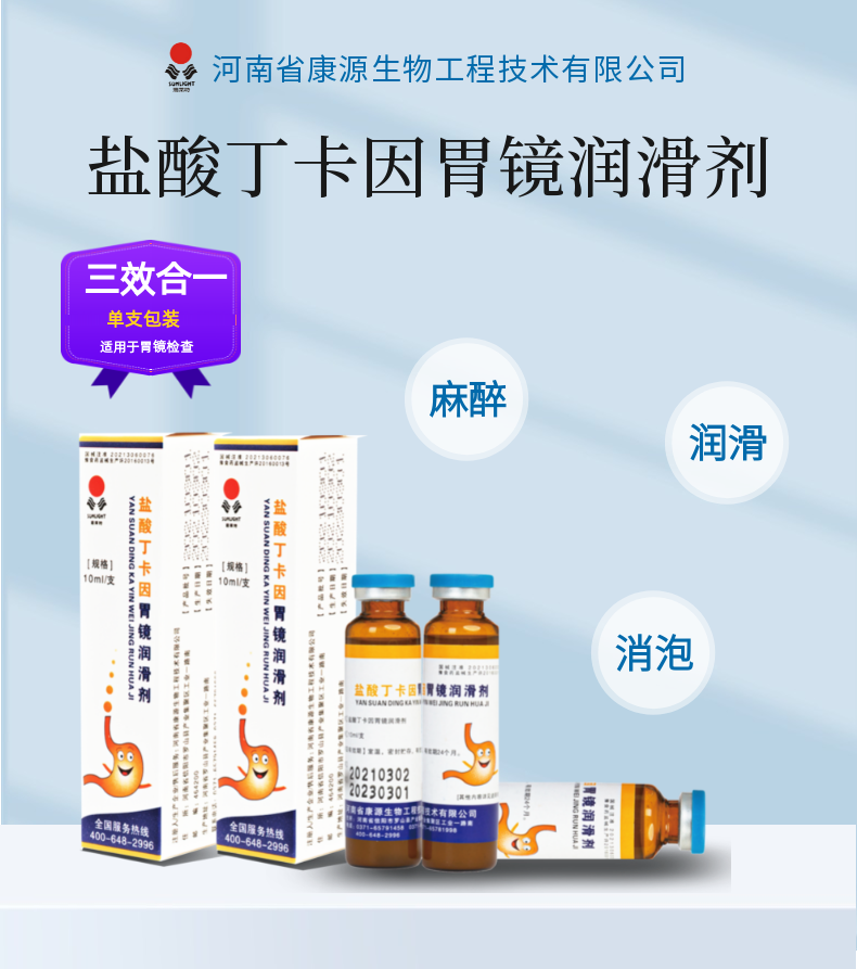 1655282299612548.png 首屏海報(bào).png