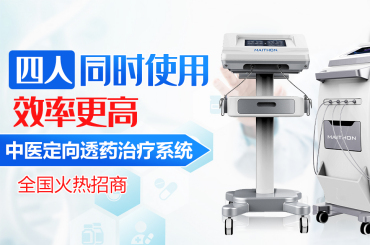 1656928024845500.jpg 透藥儀 (6).jpg