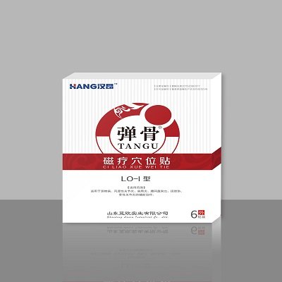 磁療穴位貼.jpg