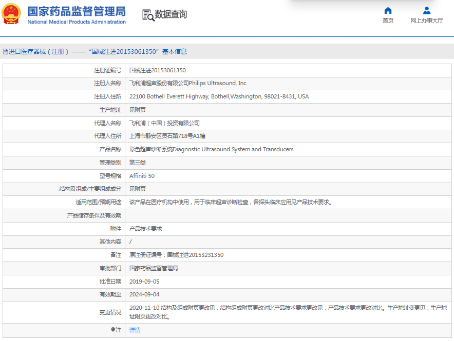 1664330285661909.png 11.png