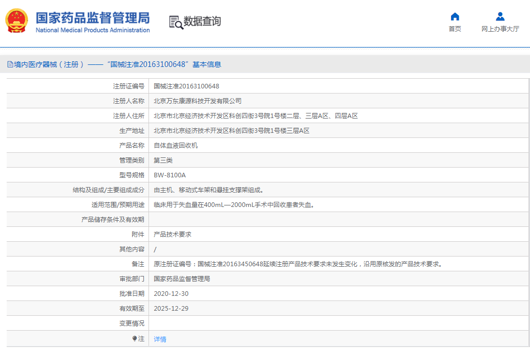 1664343430597309.png 19.png