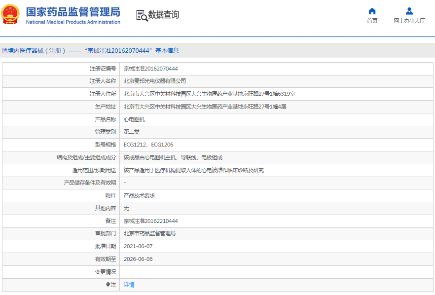 1665286864825327.png 11.png