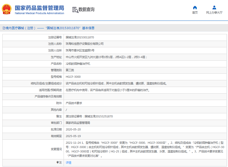 1665477507265840.png 11.png