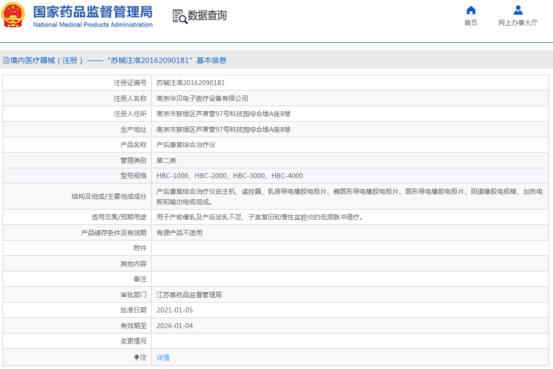 1665540810278031.png QQ截圖20221012101321.png