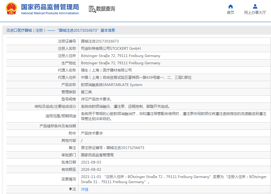 1665542134254820.png 0.png