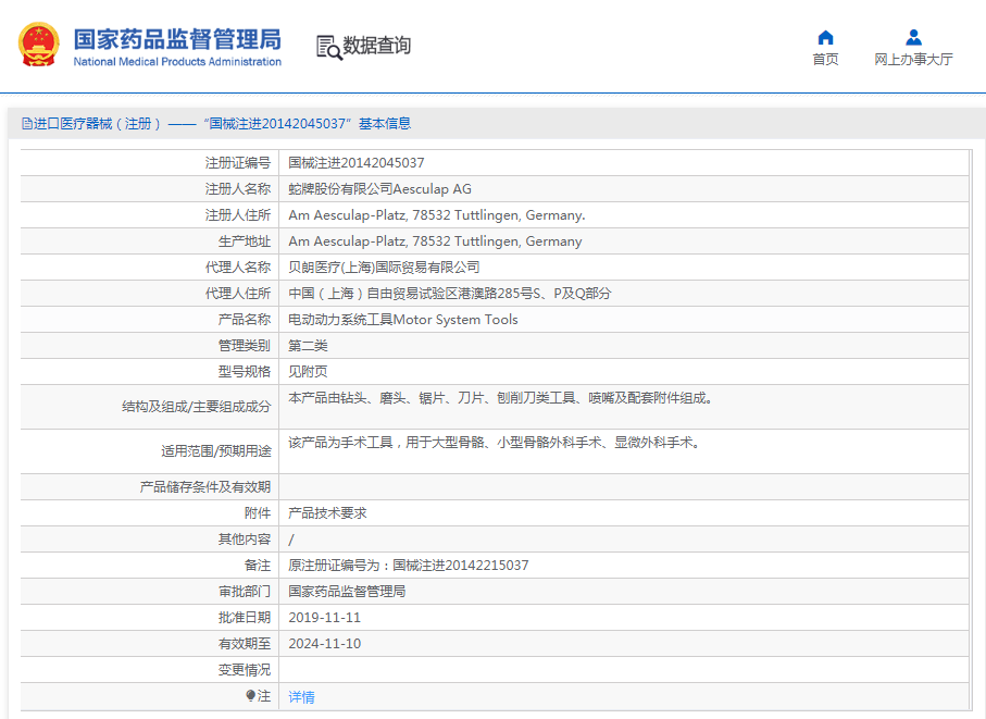 1665542208982174.png 11.png