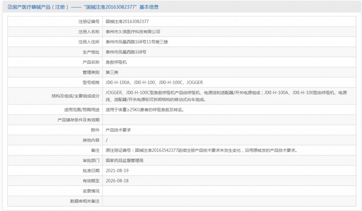 1665557768677878.jpg 425.jpg