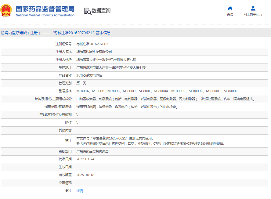 1666148816502146.png image.png