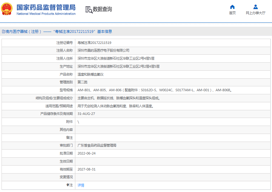 1666149441623846.png image.png