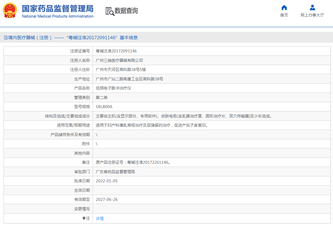 1666228168475661.png QQ截圖20221020090915.png