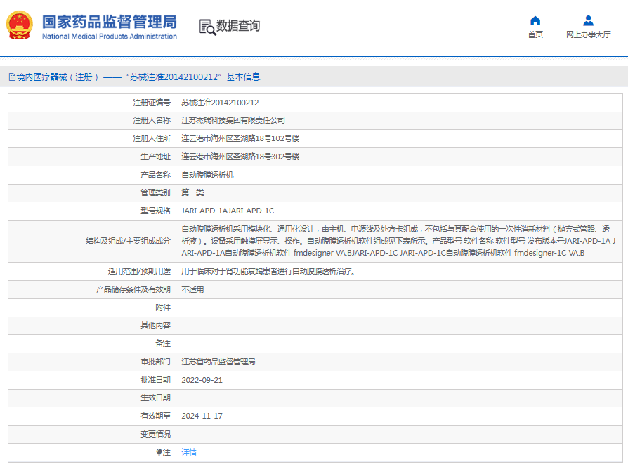 1666235289258918.png image.png