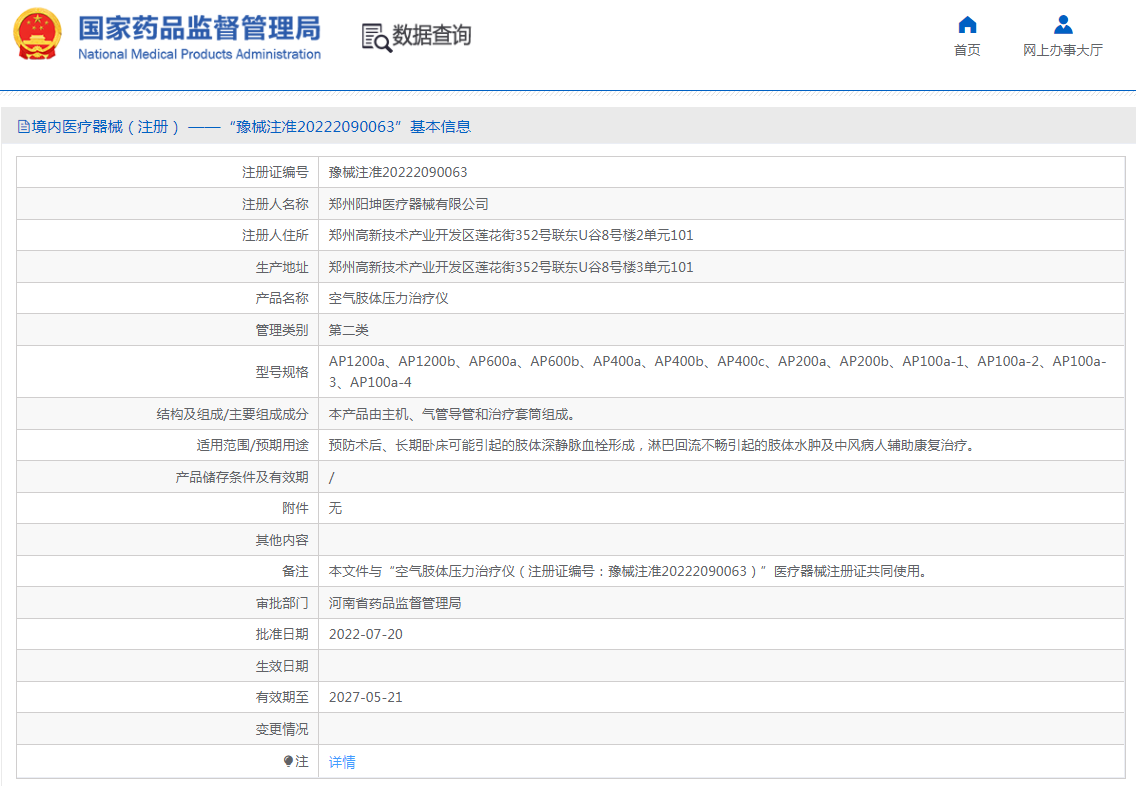 1666315579500647.png QQ截圖20221021092609.png