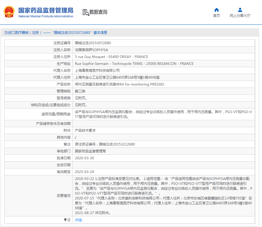 1666316804622956.png image.png