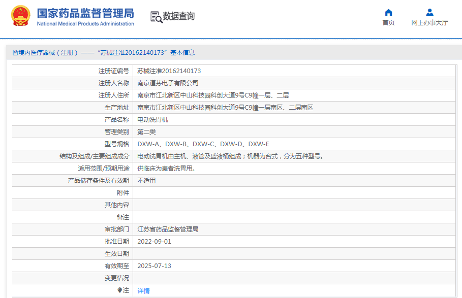 1666317483241105.png image.png