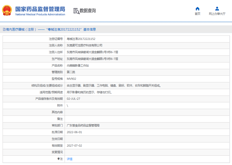 1666574433506617.png image.png