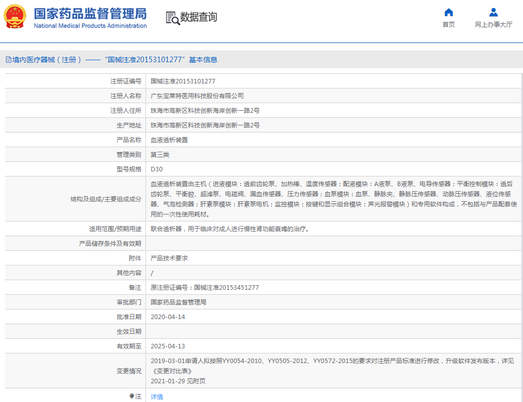 1666751341157302.png image.png