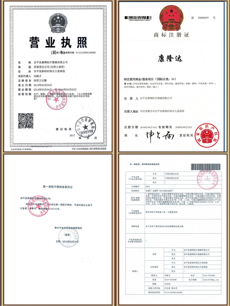 1667024832821424.jpg 可調(diào)_副本.jpg