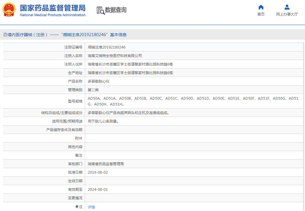 1667265823697622.png image.png