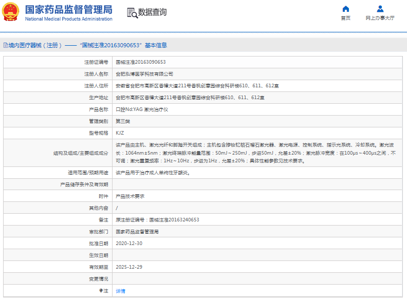 1667368195818752.png image.png