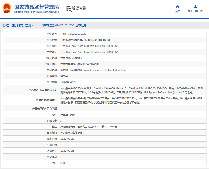 1667370463251541.png image.png