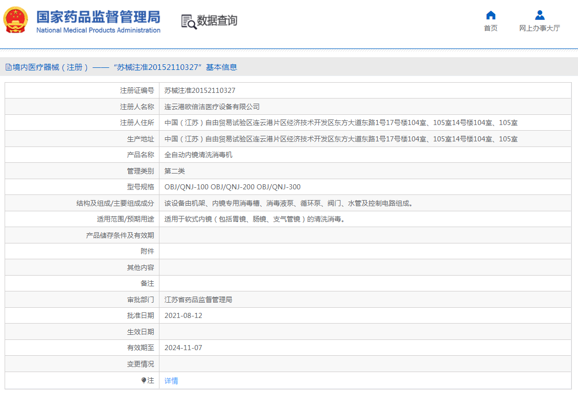 1667439662379451.png QQ截圖20221103094045.png