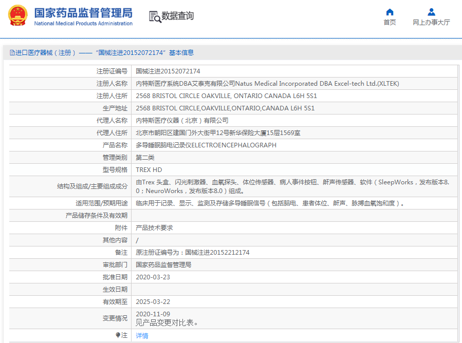 1667447697836924.png image.png