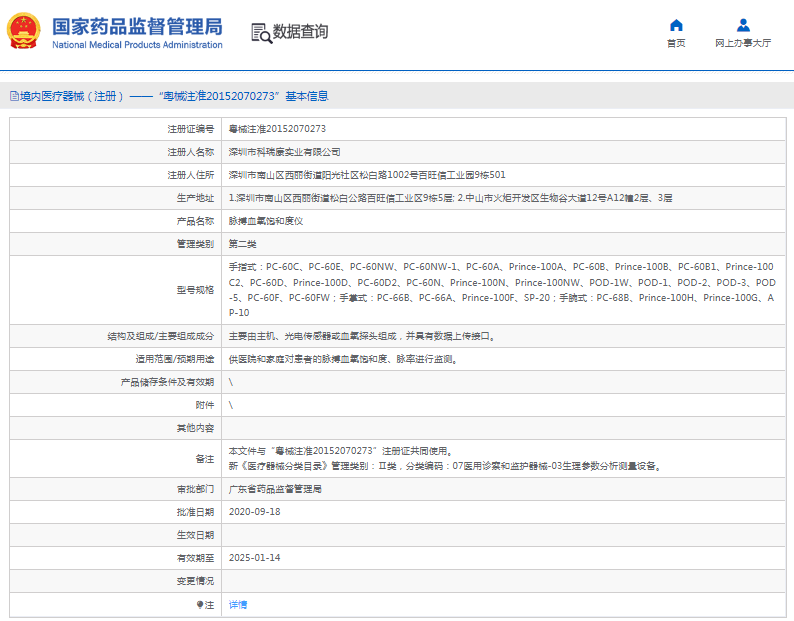 1667452880821238.png image.png