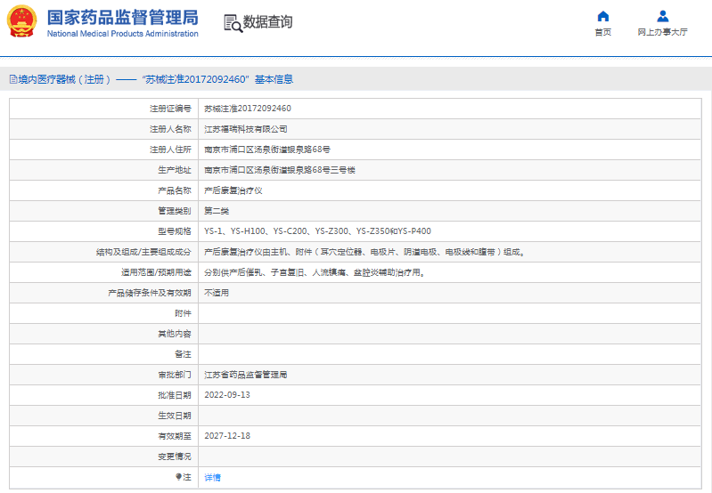 1667525801903404.png image.png