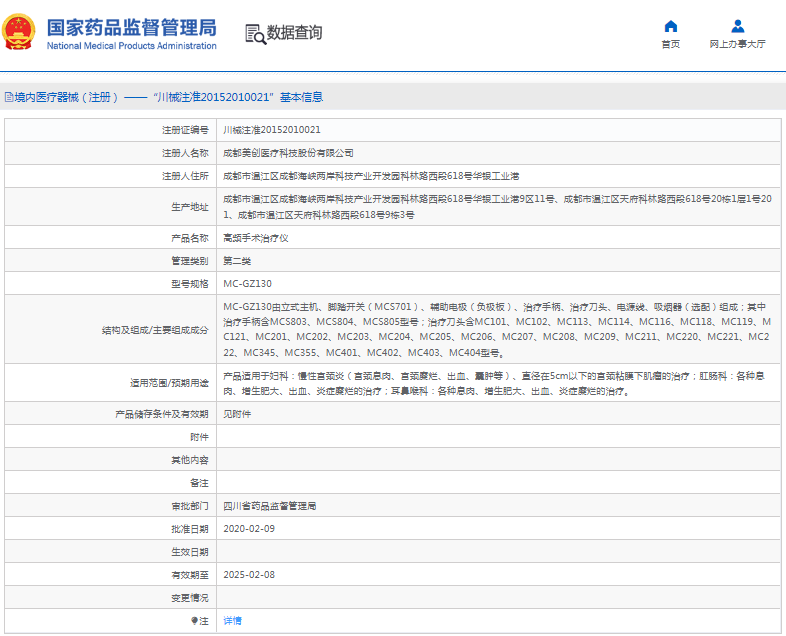 1667525859424862.png image.png