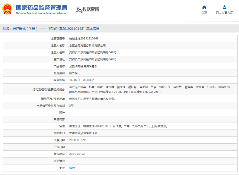 1667526200964489.png image.png