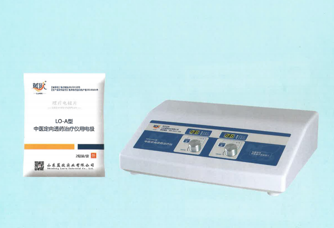 中醫(yī)定向透藥治療儀用電極.png