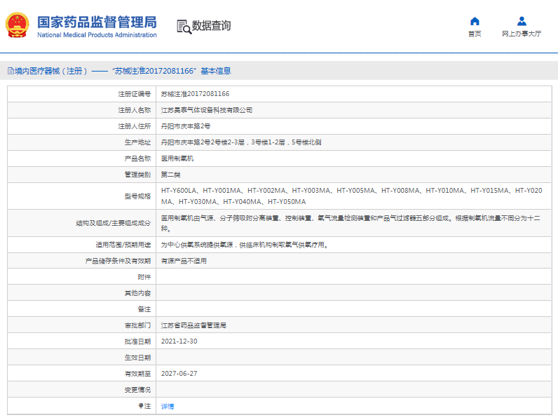 1668652559491096.png image.png