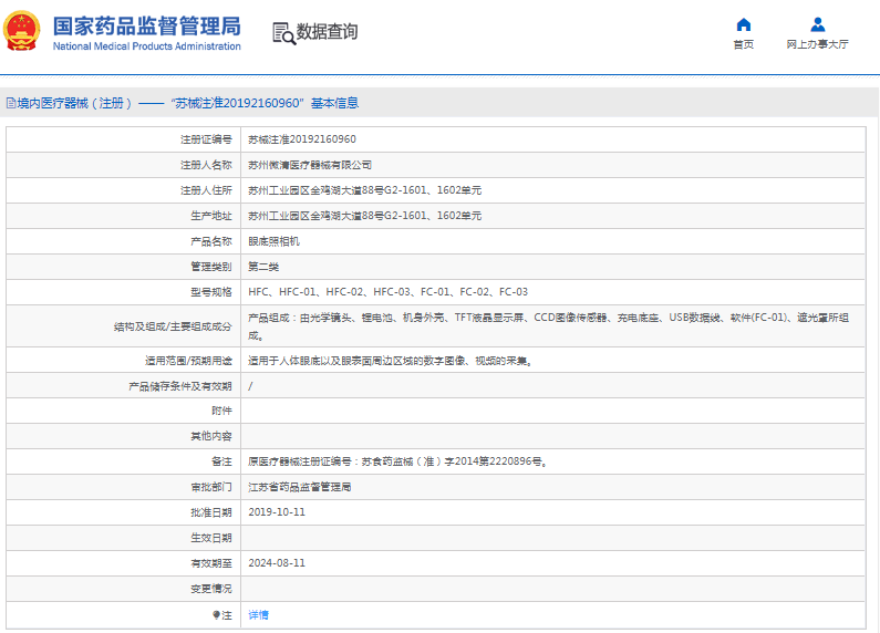 1669778206807180.png image.png