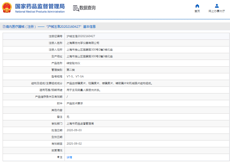 1669949181107916.png image.png