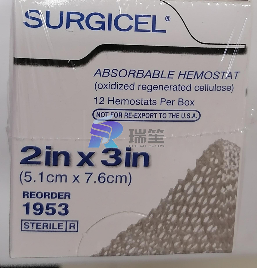 1669964741423000.jpg 側(cè)面.jpg