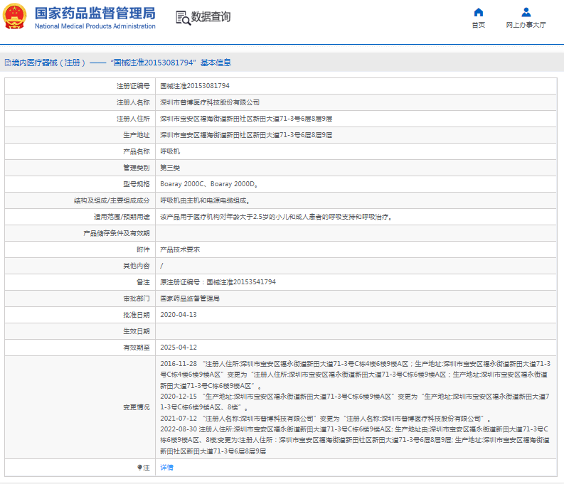 1670466193928077.png image.png