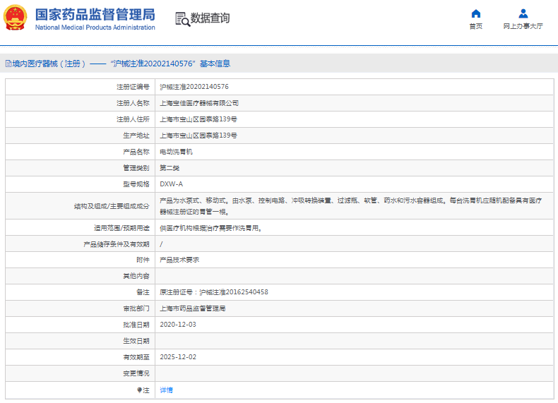 1670813368994120.png image.png