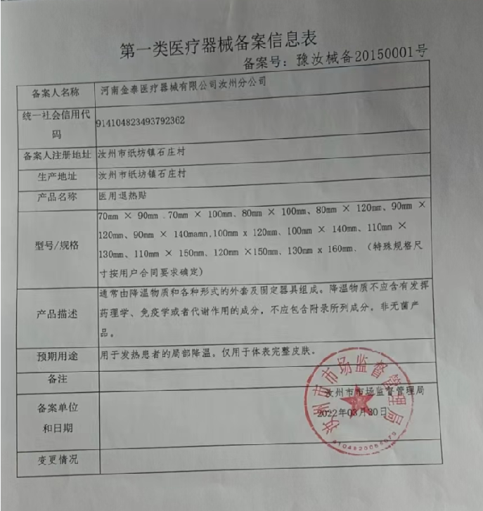 1670822656980636.png QQ截圖20221212132400.png