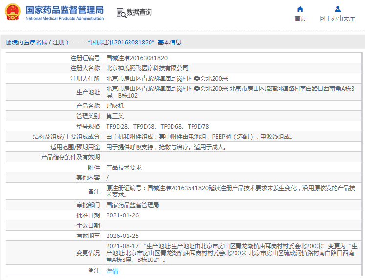 1671068150589309.png image.png