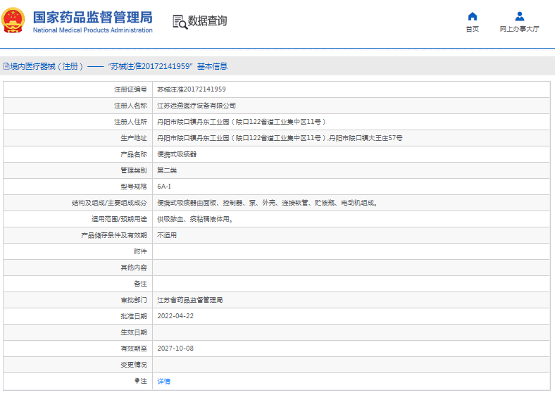 1671070684677131.png image.png