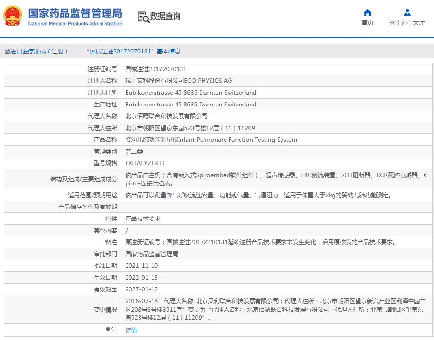 1671154223441626.png image.png