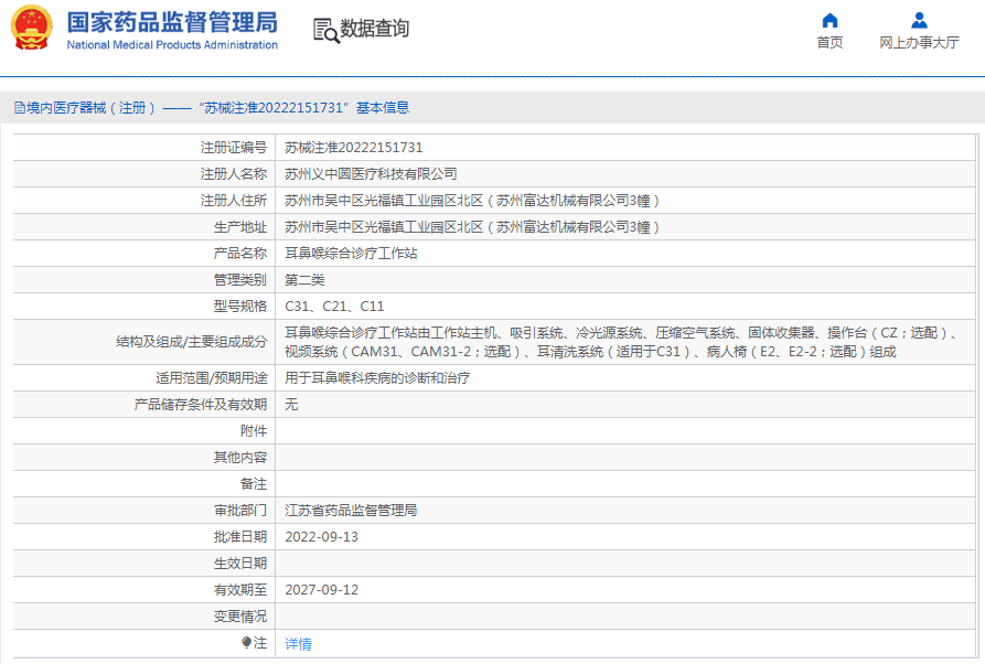 1671154527781443.png image.png