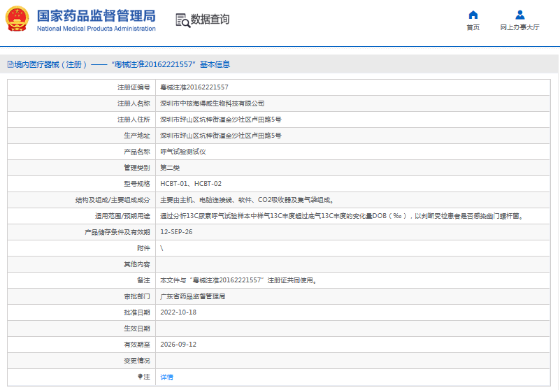 1671156063180717.png image.png