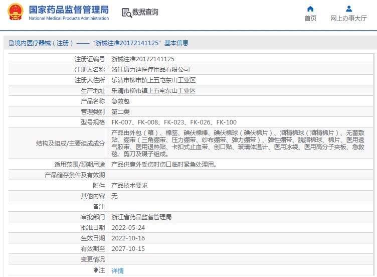 1672969745696725.png image.png