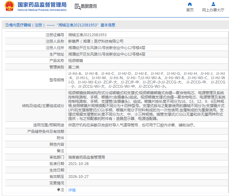 1672970568321073.png image.png