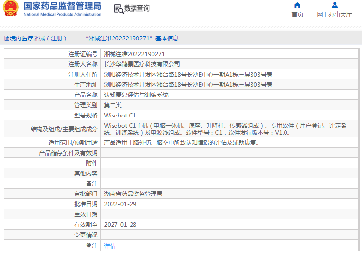 1675305851671443.png image.png