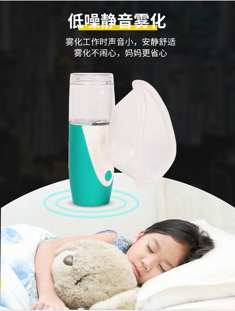 壓電網式霧化器_05.jpg