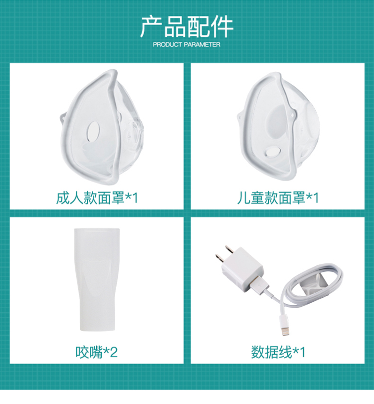 壓電網式霧化器_07.jpg