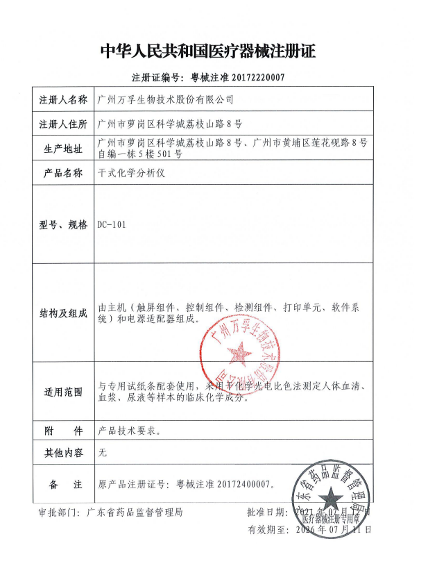 1676449497270824.png image.png