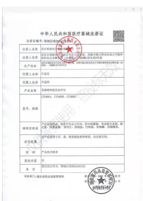 1676512223948751.png image.png